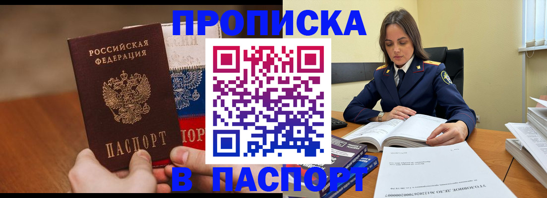 регистрация для школы в Кашине