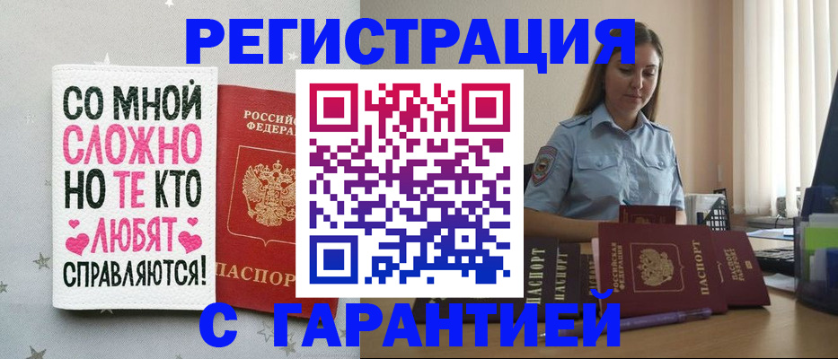 прописка поиск в Кашине