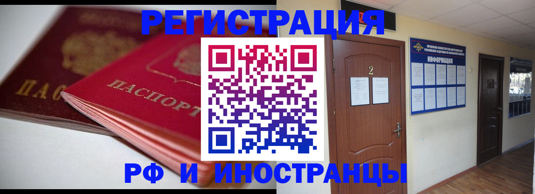 временная регистрация адрес в Кашине