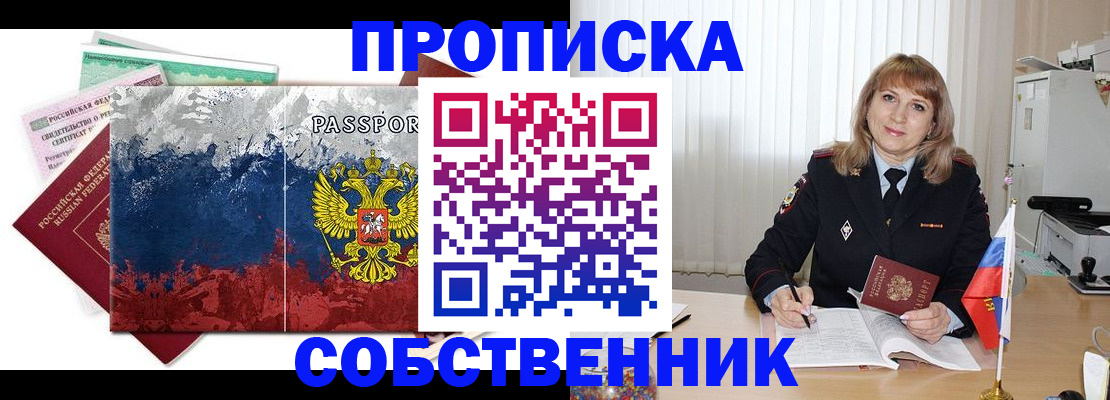 найти адрес прописки в Кашине